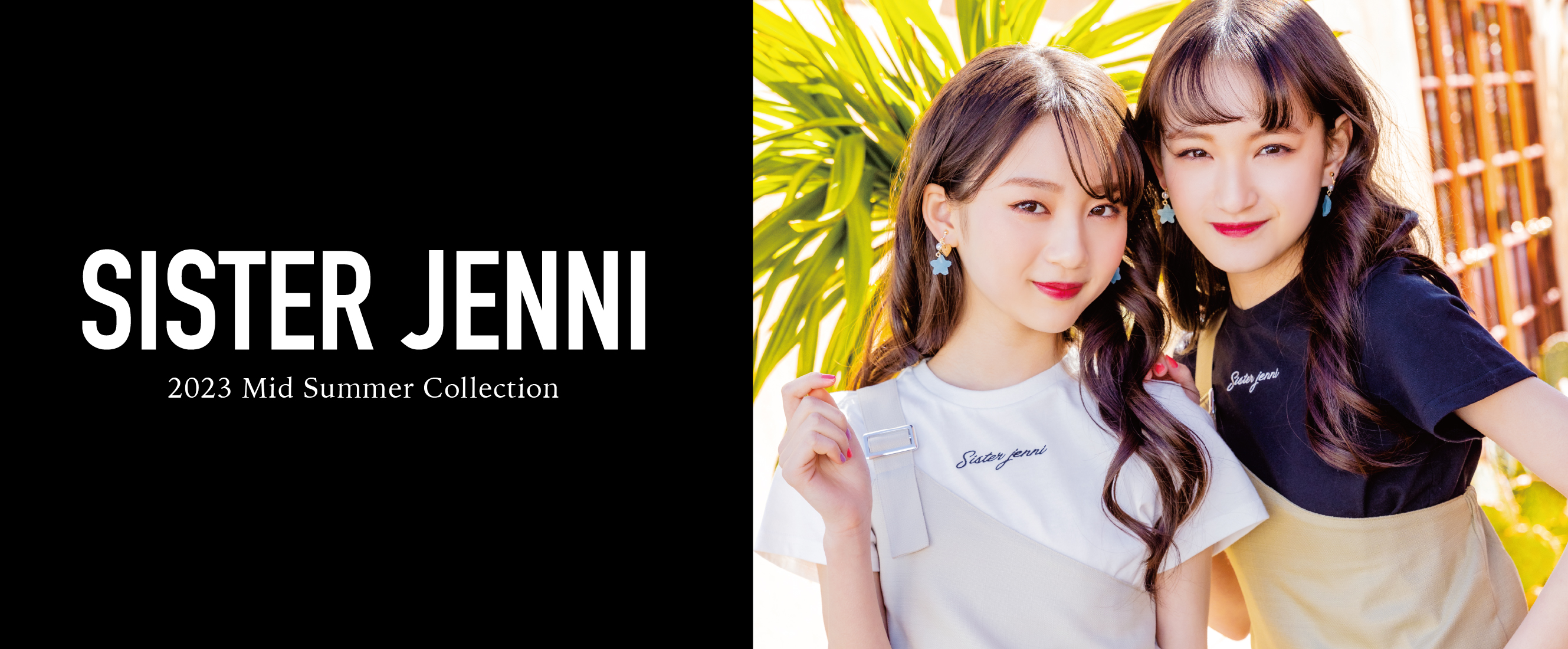 子供服ブランドJENNI(ジェニィ)のオフィシャルサイト