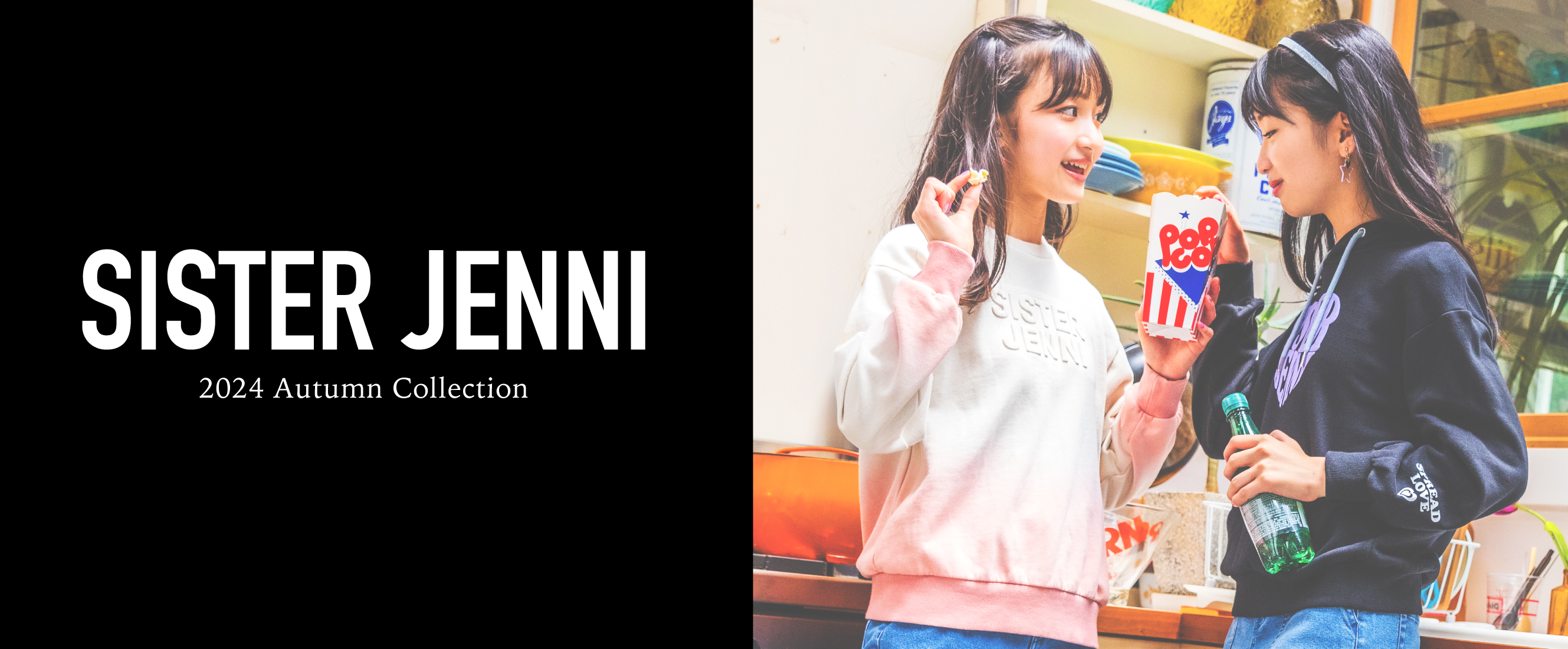 シスタージェニィ S.JENNI けちっ ネックウォーマー マフラー 新品