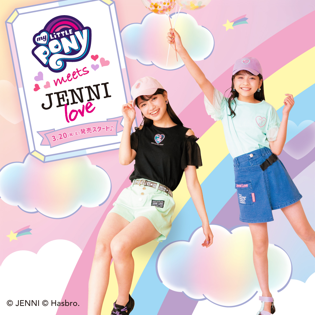 JENNI スカート♡ 140 - スカート